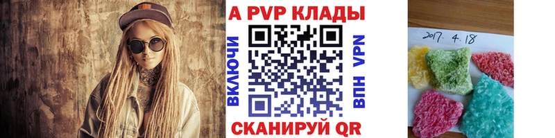 сайты даркнета как зайти  Змеиногорск  A PVP мука 