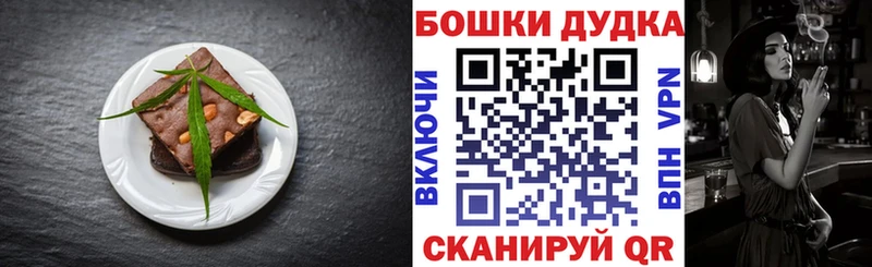 Печенье с ТГК конопля  даркнет сайт  Змеиногорск 
