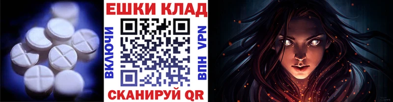 Ecstasy XTC  хочу   Змеиногорск 