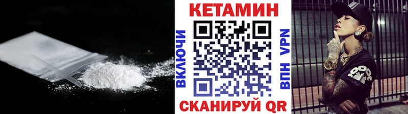 где купить наркотик  Змеиногорск  Кетамин ketamine 