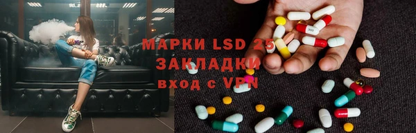 бутират Верхний Тагил