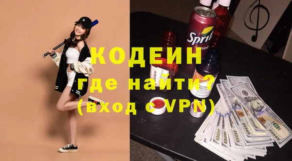 кристаллы Верея