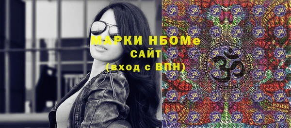 эйфоретик Волосово