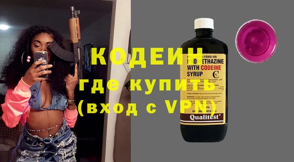 кристаллы Верея