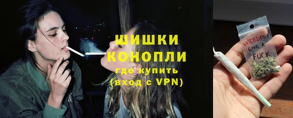 марихуана Волоколамск