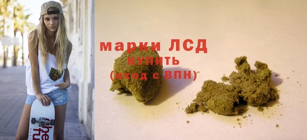 героин Бронницы