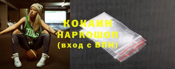 прущая мука Бородино