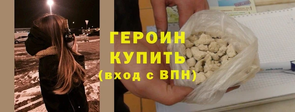 бутират Верхний Тагил