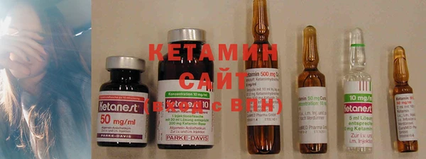 кристаллы Верея