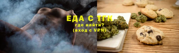 бутират Верхний Тагил