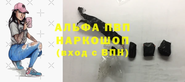кристаллы Верея