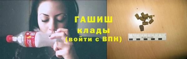 бутират Верхний Тагил