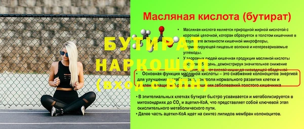 героин Бронницы