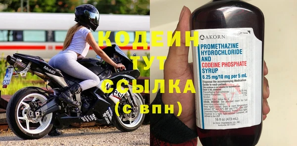 кристаллы Верея
