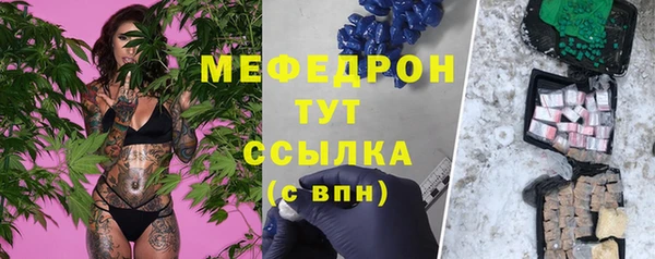прущая мука Бородино