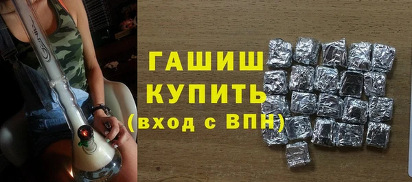 а пвп мука Верхнеуральск