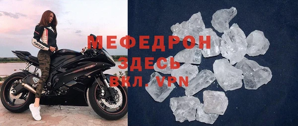 а пвп мука Верхнеуральск