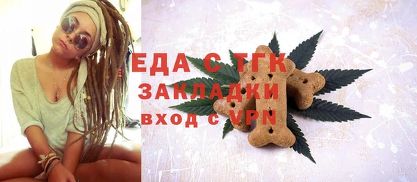кристаллы Верея