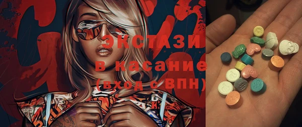 кристаллы Верея