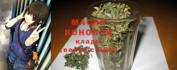 бутират Верхний Тагил