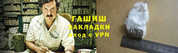 кристаллы Верея