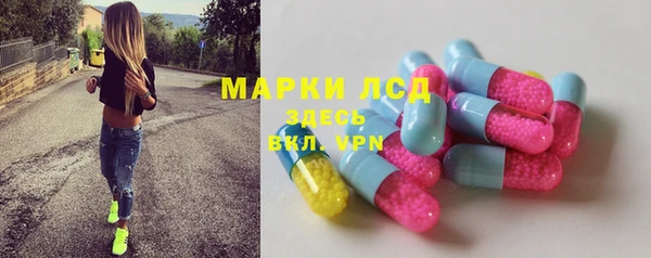 бутират Верхний Тагил