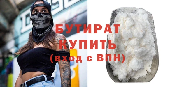 кристаллы Верея