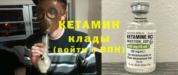 кристаллы Верея