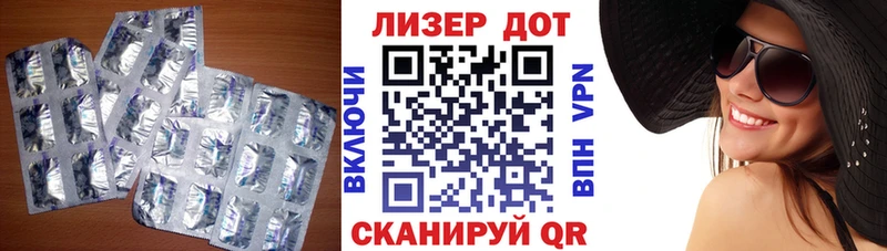 сайты даркнета официальный сайт  купить  сайты  Змеиногорск  ЛСД экстази кислота 