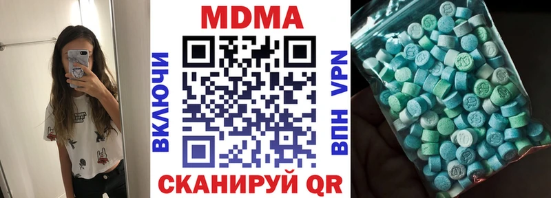 МДМА Molly  Змеиногорск 