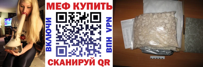 гидра маркетплейс  Змеиногорск  Мефедрон 4 MMC 