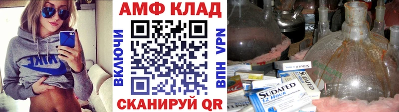 Первитин винт это Telegram Змеиногорск наркотики ОМГ ОМГ зеркало