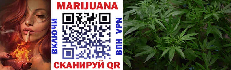 Канабис Ganja  Змеиногорск 